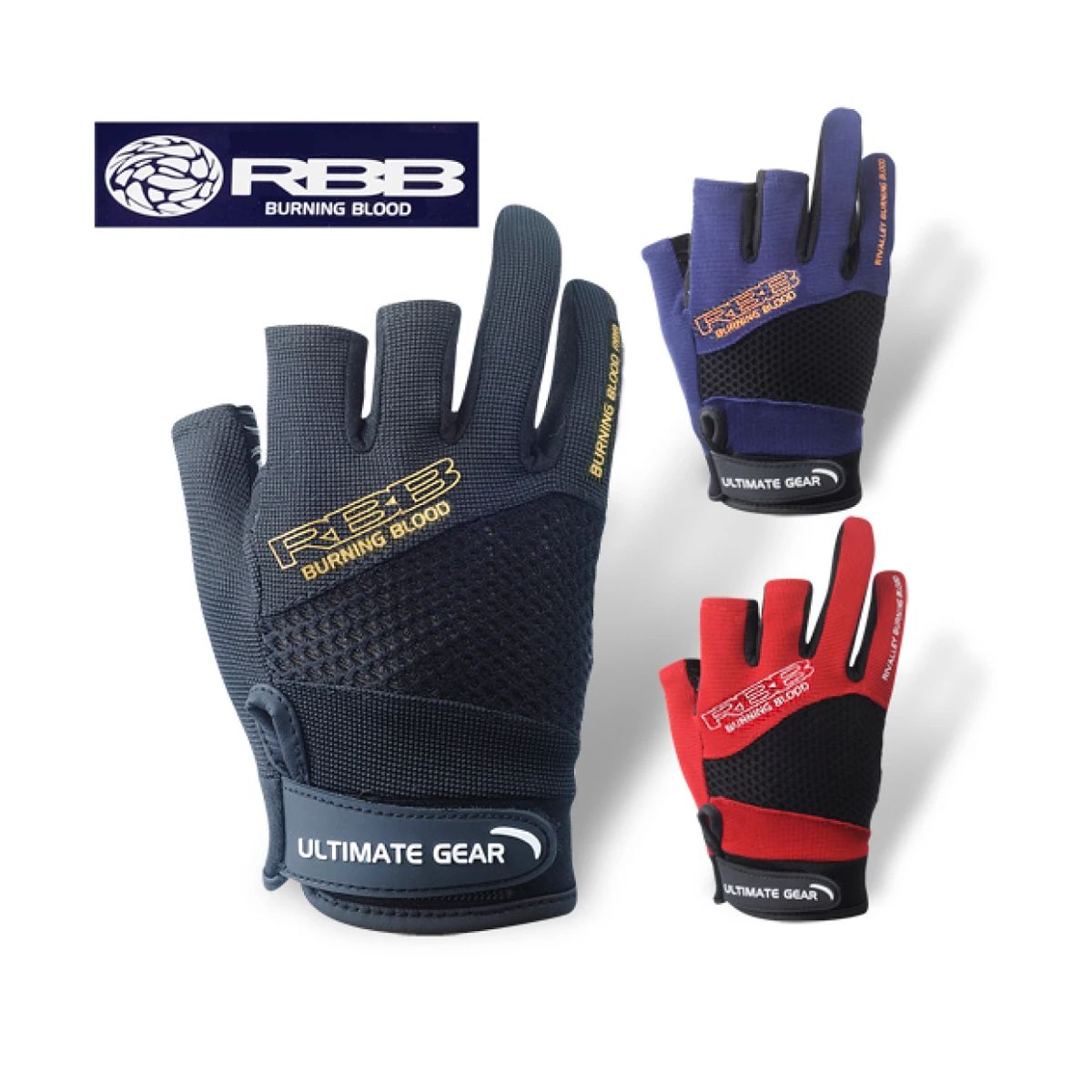 Sports Equipment Supplies - RBB Anti-slip Fishing Gloves Three Fingers