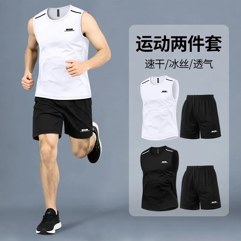 Sports Equipment Supplies - Fitness set Men's summer ice-silk quick-drying