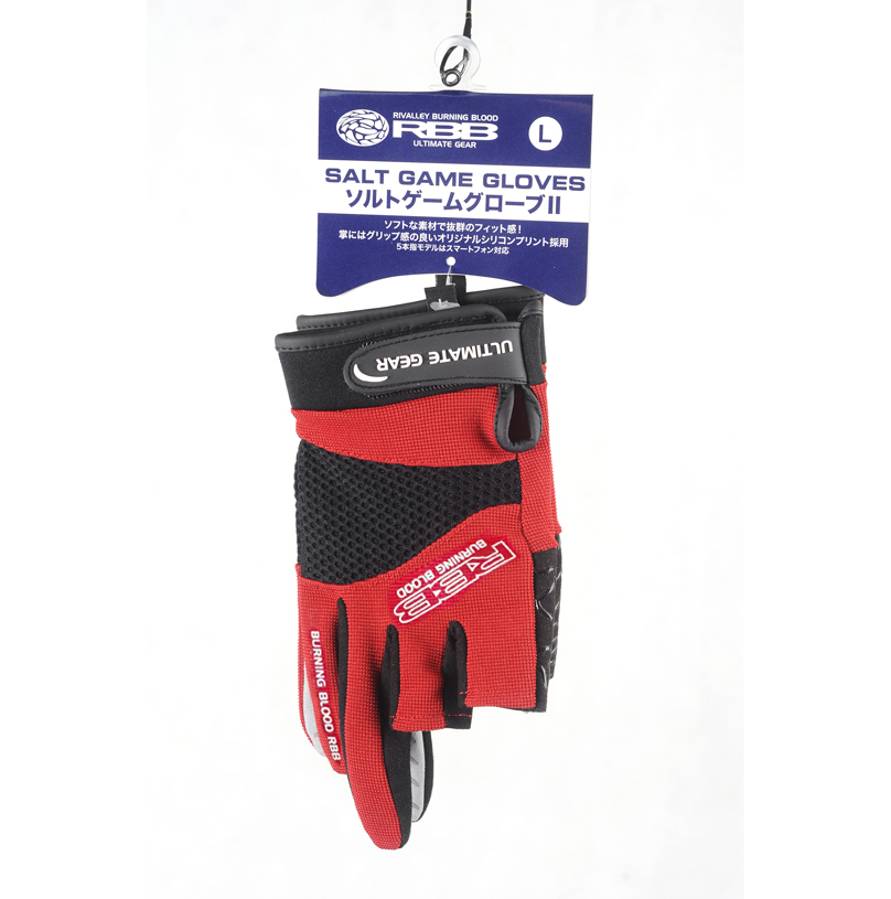 RBB Anti-slip Fishing Gloves T - Sports Equipment Supplies review and price