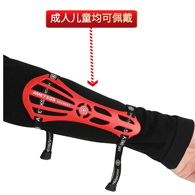 Archery Arm Guard Forearm Prot - Sports Equipment Archery review and price