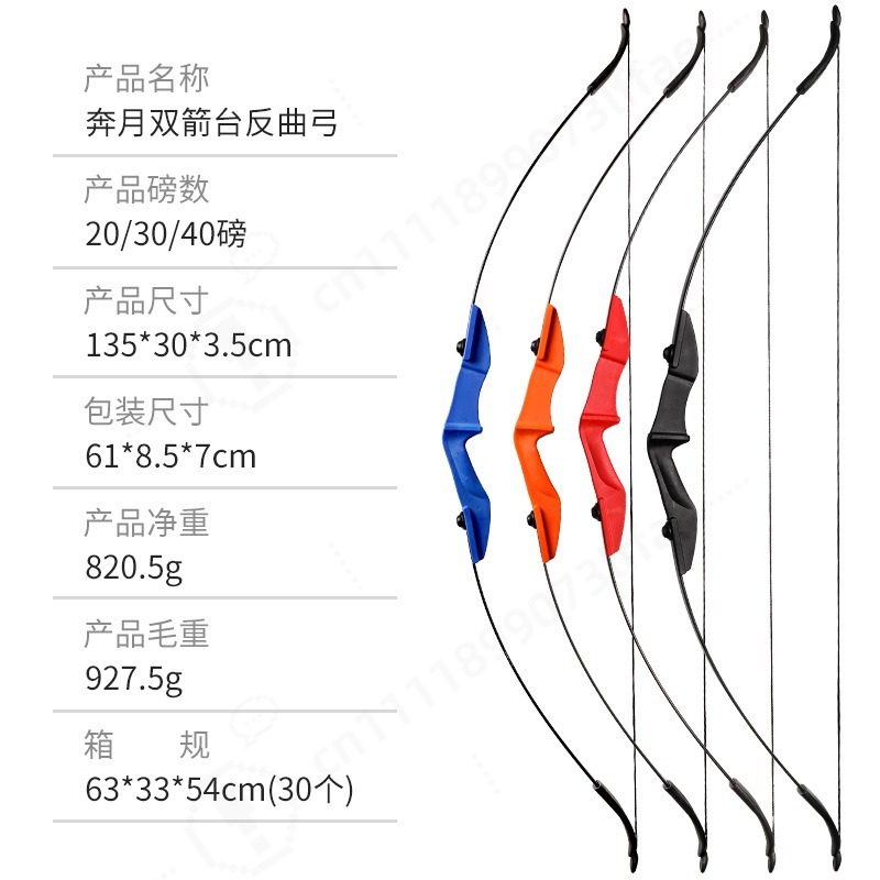 Detachable Split Recurve Bow D - Sports Equipment Archery review and price